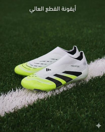 PREDATOR SUPER-QUALITÉ FG+DEMIBAS #700h#45